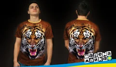 оскал тигра